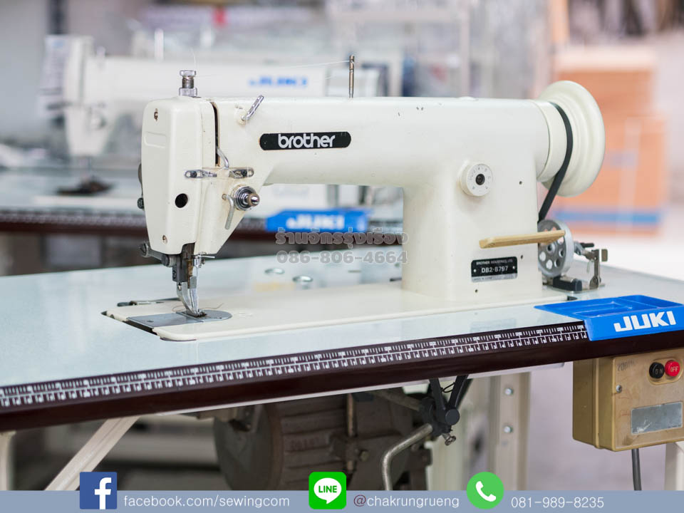 จักรเย็บหนัง (ตีนตะกุย) บราเดอร์ (BROTHER) DB2-B797